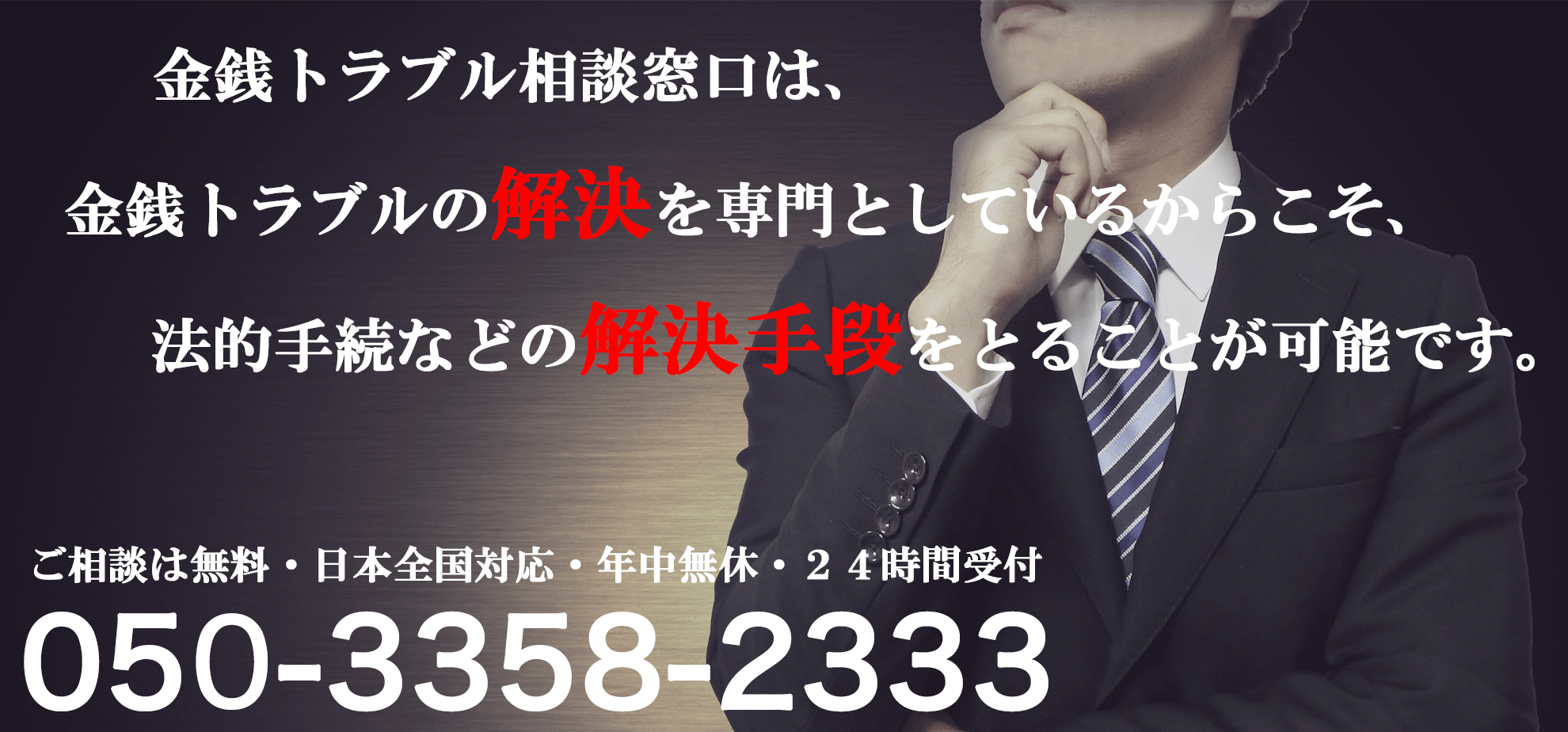 金銭トラブル相談窓口 男女間の男女トラブル お金を返してほしい お金を返してくれない 慰謝料を請求したい 慰謝料を請求された 脅されている お金を要求されている 別れ話をしたらお金を請求された 金銭トラブル相談窓口 男女間の男女トラブル お金を返してほしい お金を返してくれない 慰謝料を請求したい 慰謝料を請求された 脅されている お金を要求されている 別れ話をしたらお金を請求された